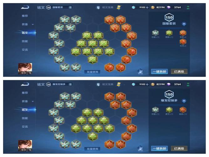 新手玩李白出装应该怎么选?记住这3件装备轻松带飞!