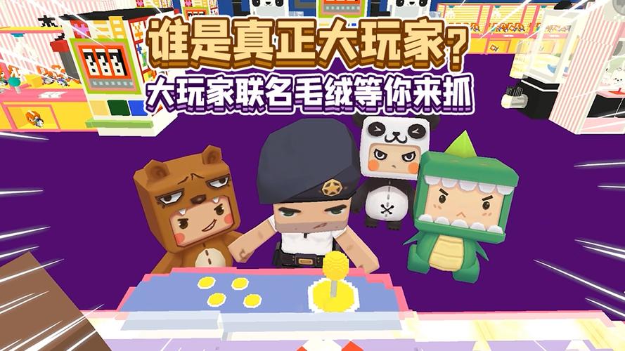 谁才是真正的大玩家？揭秘商界大佬背后的秘密！