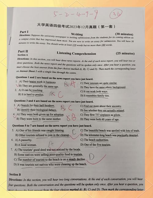 考友之家的真题资料靠谱吗？听听上岸考友怎么说！