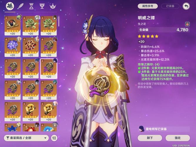 雷神贤者强度怎么样？值不值得抽这个版本T0角色！