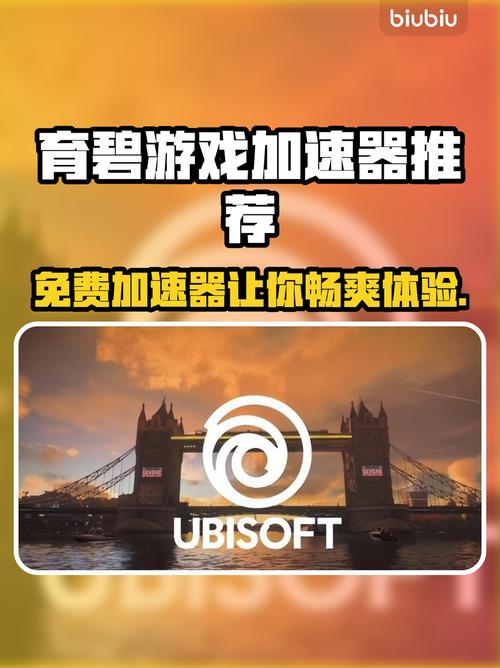 育碧送黑旗哪下载？推荐这几家平台简单又快速！