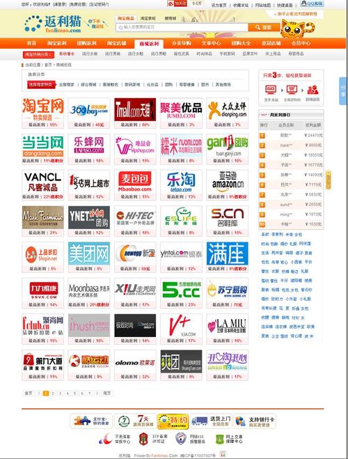 超级返哪个平台最靠谱?这几个返利高值得推荐!