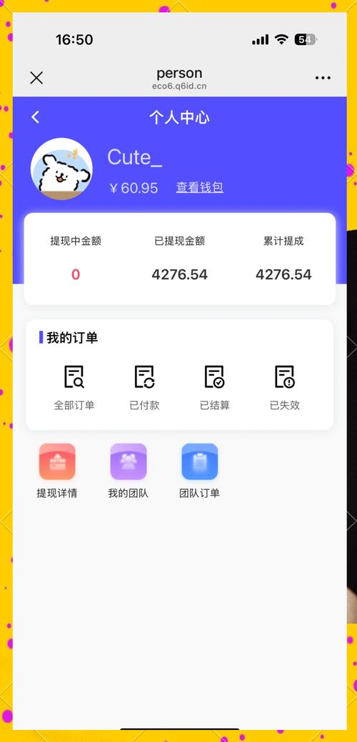 超级返哪个平台最靠谱?这几个返利高值得推荐!