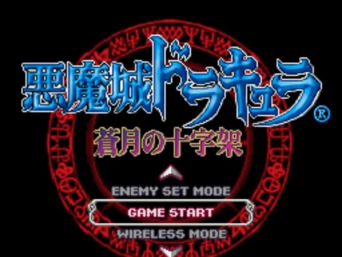 苍月十字架武器怎么得？必备神装获取指南