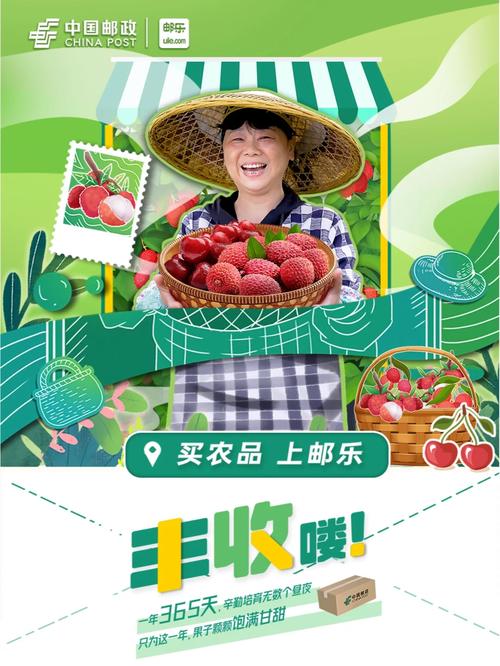 邮乐网上怎么买东西？新手必看的操作流程指南！