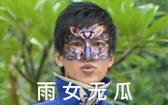 用雨你无瓜回复别人真的礼貌吗？学会这样回情商更高！