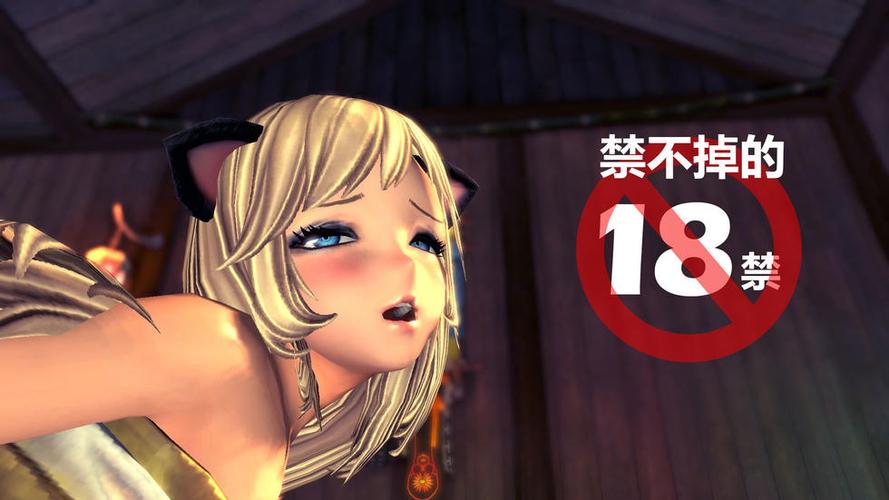 免费工口游戏真的好玩吗？亲身体验告诉你真实感受！