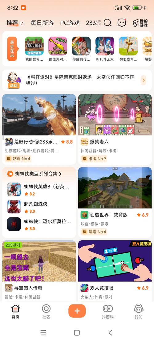 233乐园免费游戏有哪些？推荐几款高分热门小游戏！