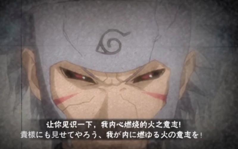 火之意志到底是什么意思?深度解析三代火影的传承精神!