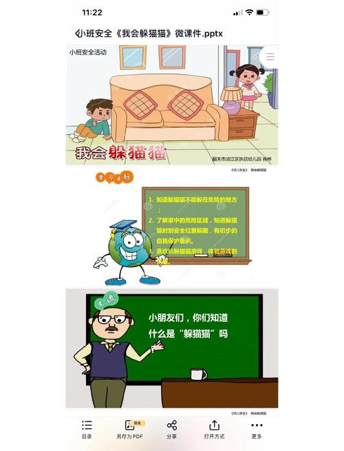 躲猫猫怎么才能不被找到？学会这5个隐藏技巧！