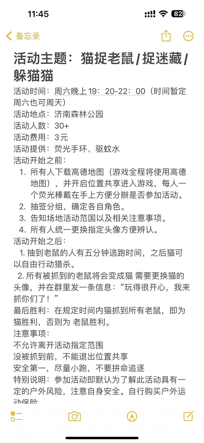 躲猫猫怎么才能不被找到？学会这5个隐藏技巧！