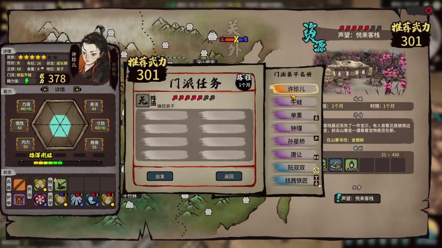 刀剑江湖录怎么样？老书虫分享真实感受！