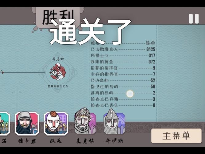 北方绝境隐藏任务怎么找？这份详细的寻宝攻略请收好！