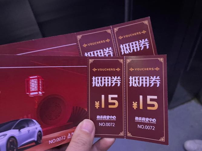 贝思客代金券怎么用最划算？老用户教你省钱攻略！