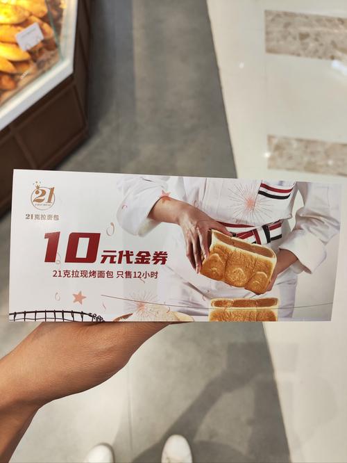 贝思客代金券怎么用最划算？老用户教你省钱攻略！