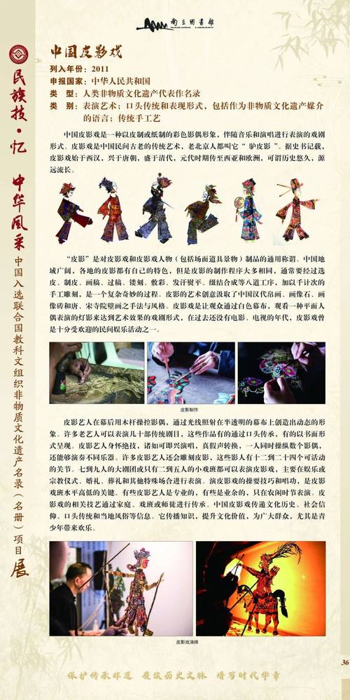 我国首个入选非物质文化遗产是端午？入选年份和地区全面介绍！