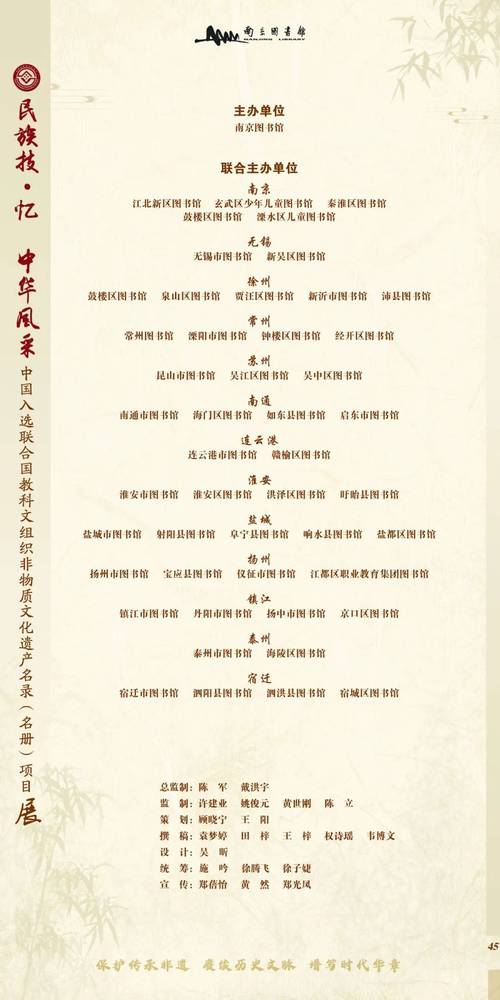 我国首个入选非物质文化遗产是端午？入选年份和地区全面介绍！