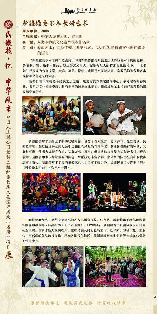 我国首个入选非物质文化遗产是端午？入选年份和地区全面介绍！