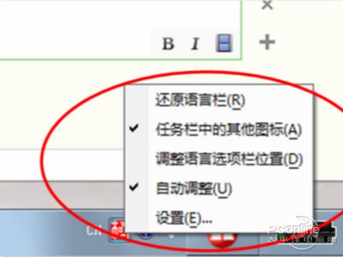 微软输入法卡顿咋解决？这几个方法很有效！