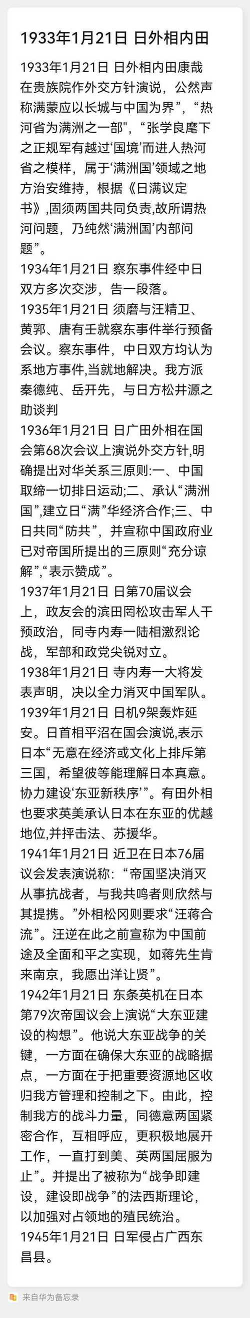 为什么我的歼灭任务总是失败？避免这5个常见的战术错误！