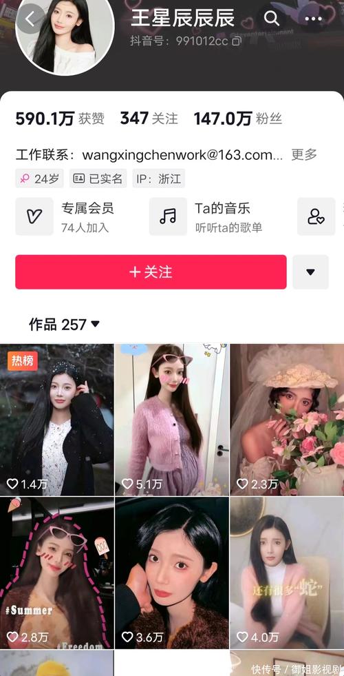 浩浩妈真实名字叫什么？为什么她能火遍全网成为KOL？