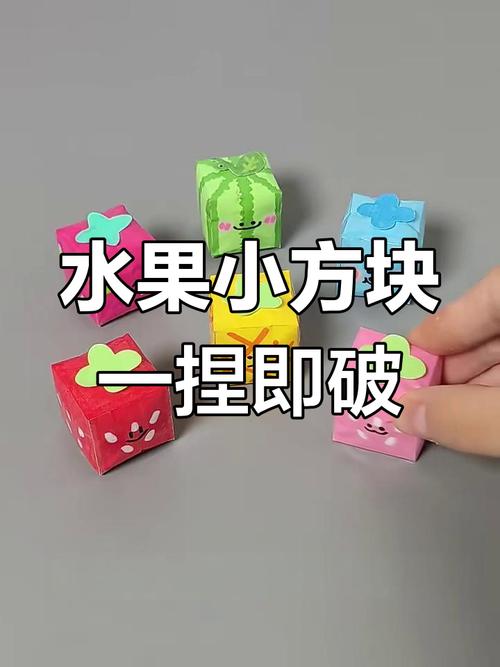 水果方块新手怎么玩？教你快速掌握消除技巧少走弯路！