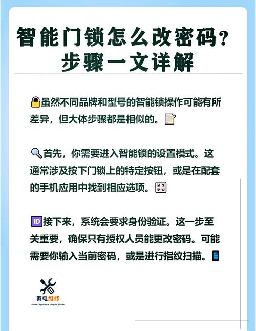 程序锁设置后怎么解锁?忘记密码教你快速找回!