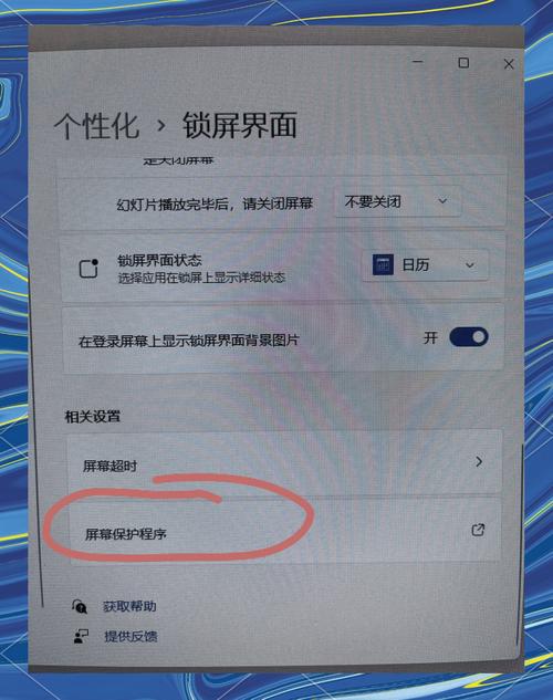 程序锁设置后怎么解锁?忘记密码教你快速找回!