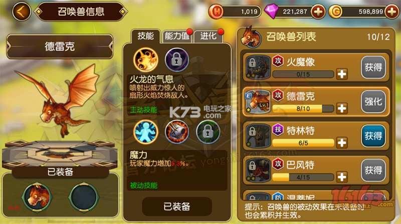 勇士x勇士怎么玩新手？（简单三步教你快速上手技巧）