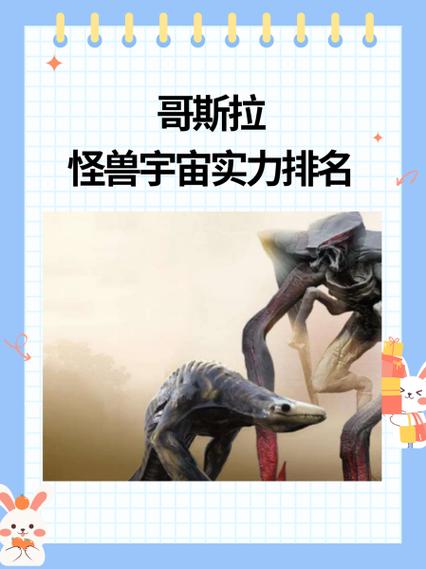 怪兽星球哪个角色最厉害？平民玩家这样选择不吃亏！