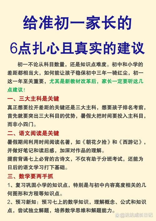 如何深度理解英才狂育？探讨“疯狂教育”背后的利与弊！