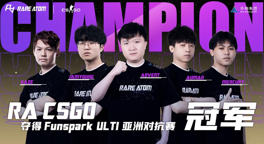 如何评价ra战队今年的表现？粉丝热议这支队伍的未来走向！