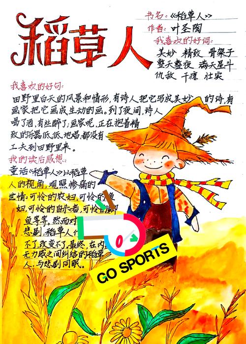 稻草人书屋如何免费读？零成本攻略马上解锁！