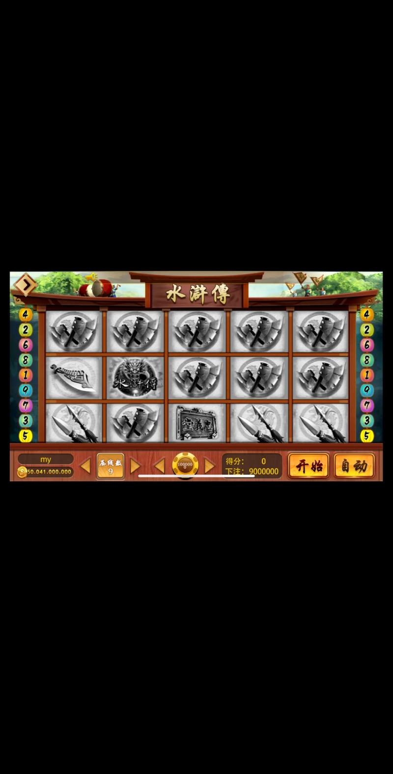 游戏水浒传新手攻略？(技巧秘籍完整大集合)