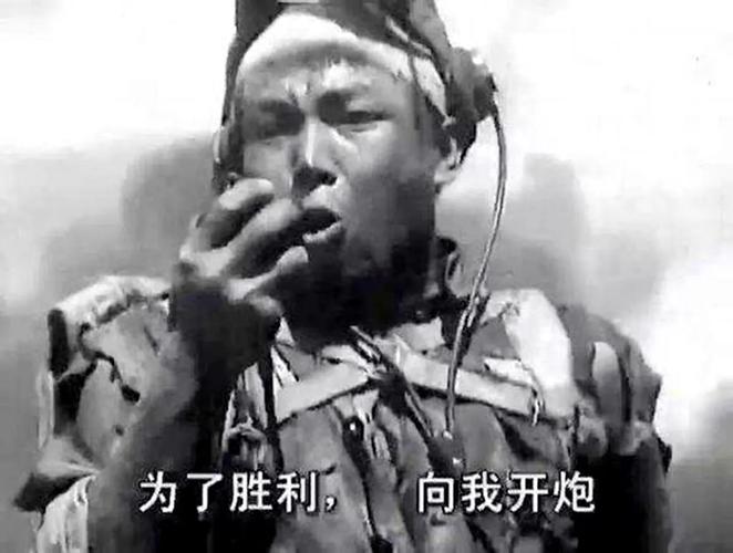 碉堡山战役谁是最终赢家？(这场仗对历史有什么影响)