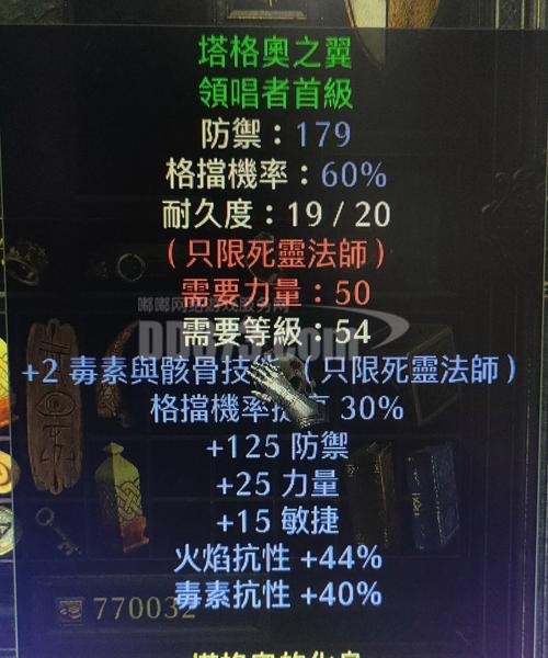 通天魔塔最强装备是什么？资深玩家分享属性加成秘籍！