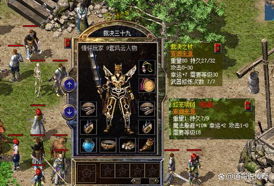 通天魔塔最强装备是什么？资深玩家分享属性加成秘籍！