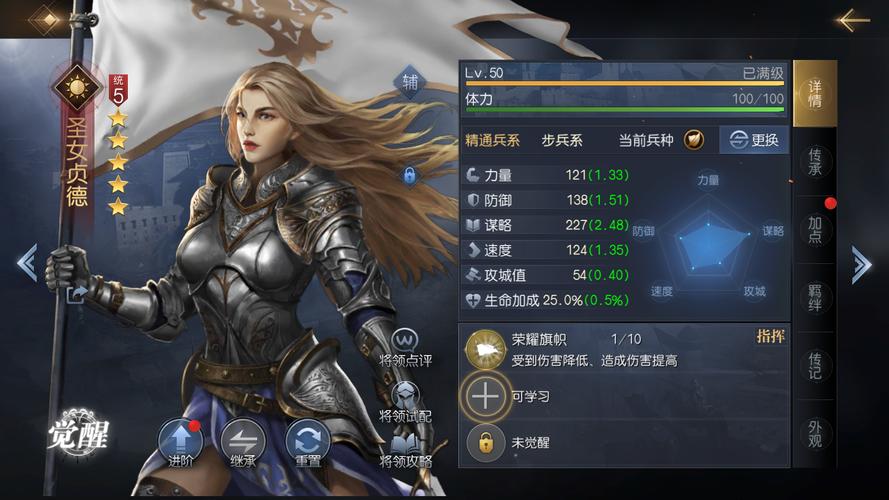 征服与霸业新手怎么快速发展？专家给出建议！