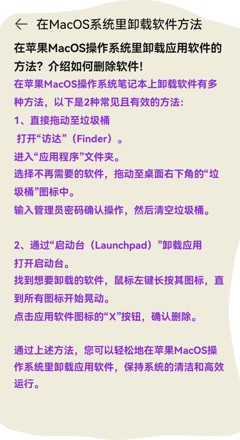 电脑软件不好卸载怎么办?用卸载精灵一键解决所有难题!