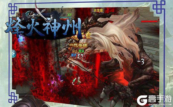 烽火神州在哪里可以玩？官方正版下载渠道汇总整理！