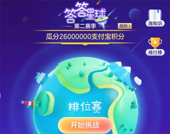 答答星球怎么玩才能赚到钱？老玩家分享独家攻略！