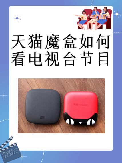 魔盒网里面到底提供什么服务？老用户分享真实使用体验！