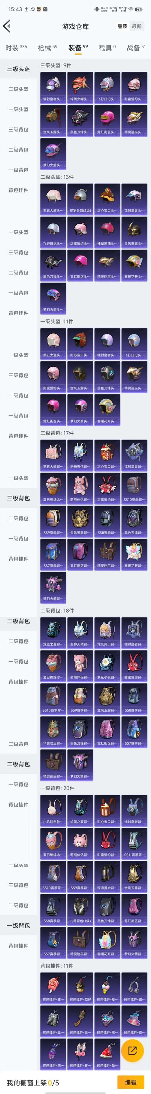 魔法星工厂优惠多吗(省钱攻略轻松省20%)