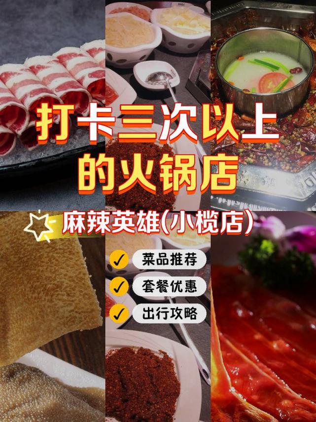 麻辣英雄怎么快速刷资源？平民零氪也能变大神！