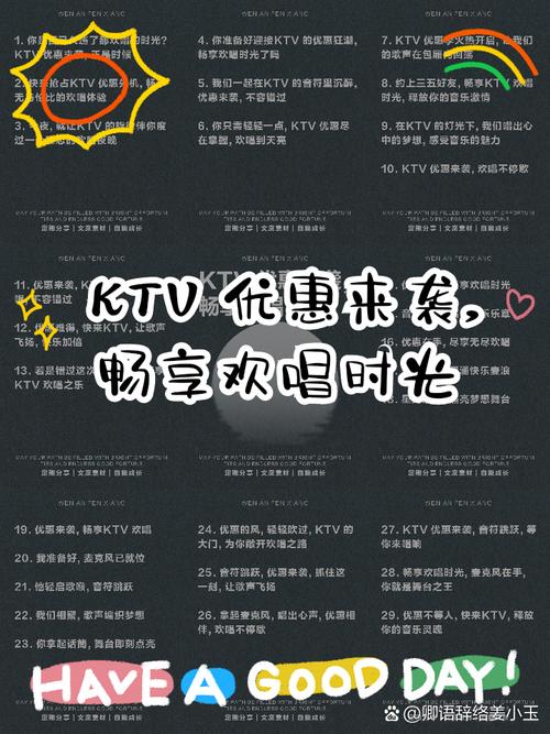 团购ktv要注意啥？这些细节帮你省钱又开心