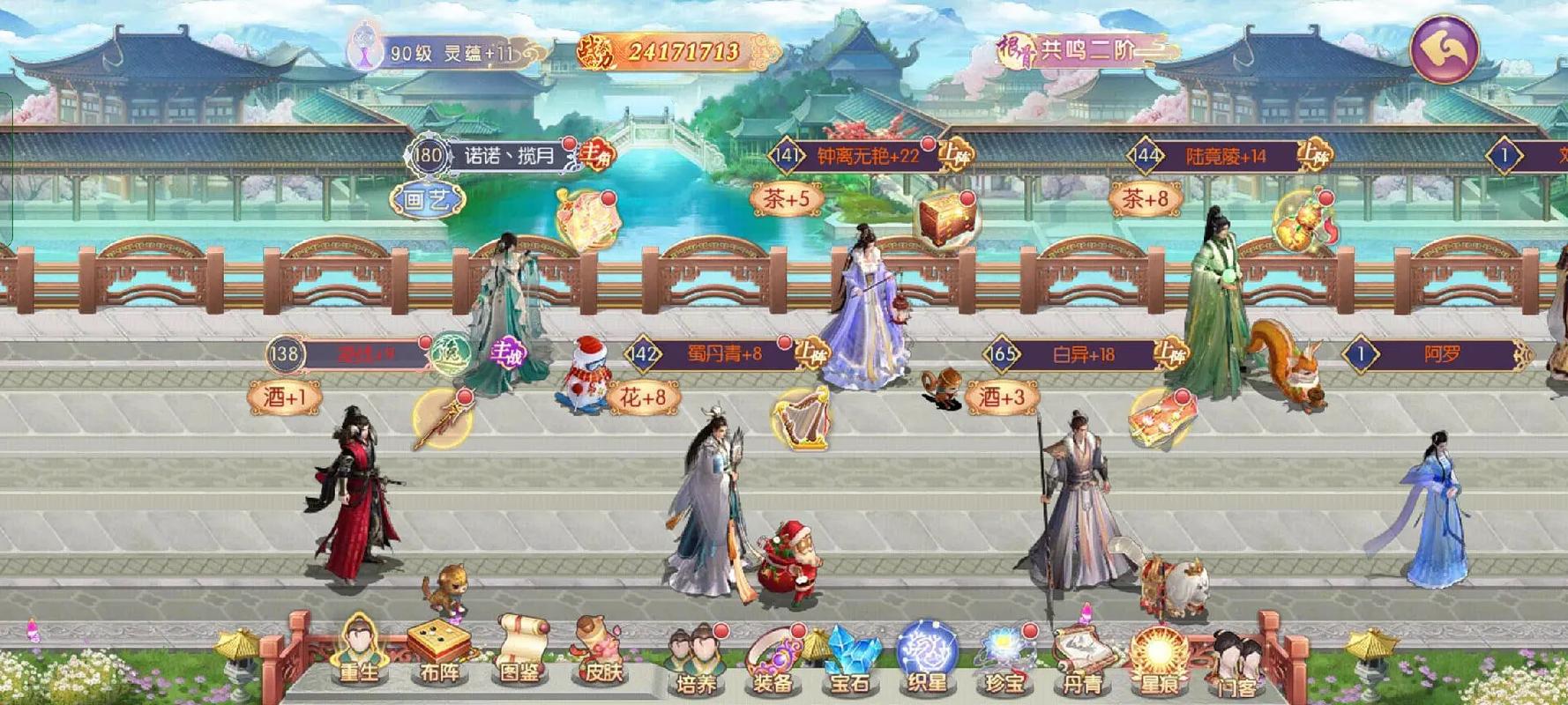 宫廷计攻略怎么玩？5分钟学会快速通关秘诀