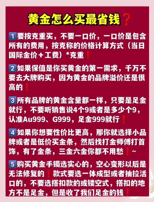 购买金拉夫要注意什么？这几个雷区千万要提前避开！