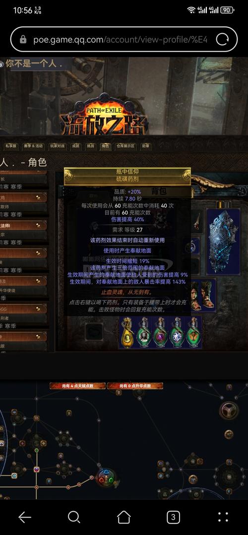 冰霜新星技能伤害到底高不高？最新版本强度解析与加点推荐！