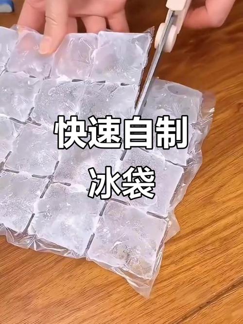 结冰的袋子怎么制作？简单几步轻松搞定！