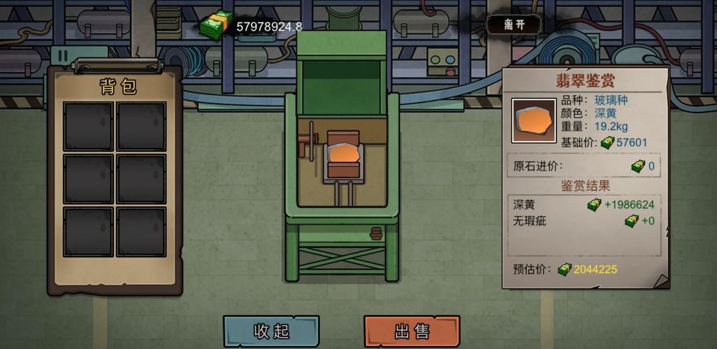 超级碎石4攻略怎么玩？新手快速上手看这里就对了！